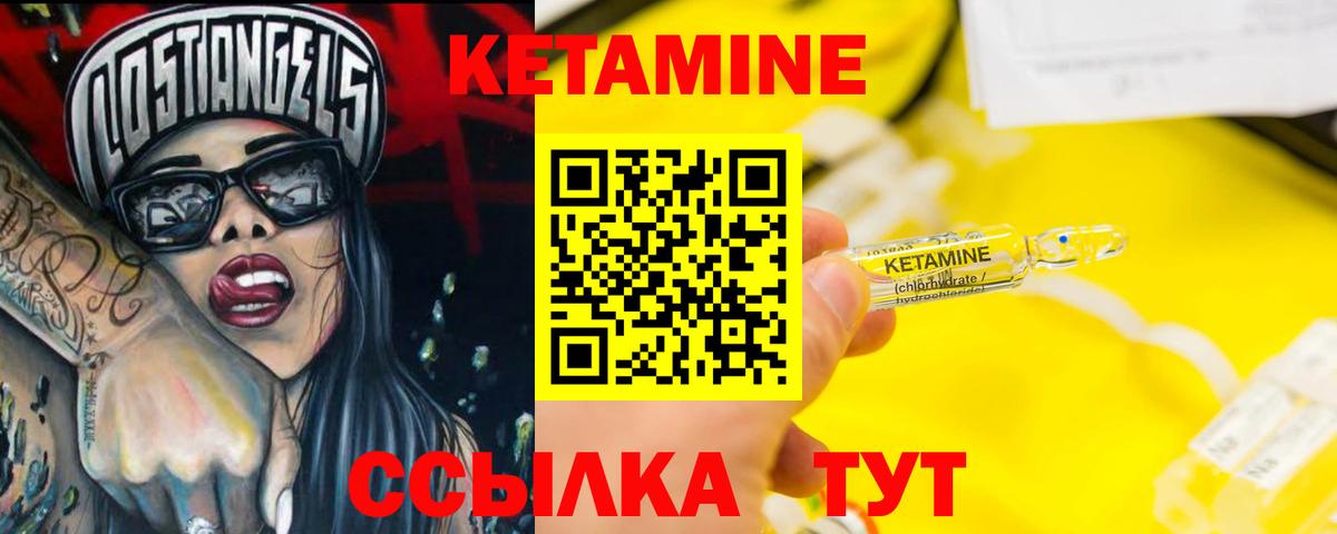 КЕТАМИН VHQ  Вход с VPN  KRAKEN сайт  сайты даркнета как зайти  Кушва  Кетамин VHQ 