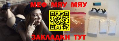 spice Камышлов