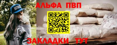 мдма Канаш