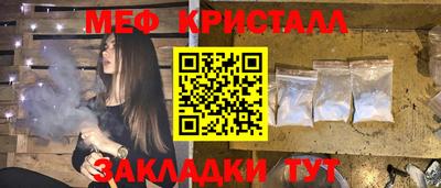 каннабис Кандалакша