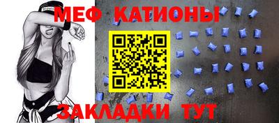 spice Камышлов