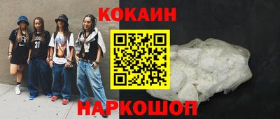 мдма Канаш