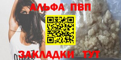 spice Камышлов