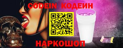 spice Камышлов