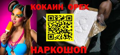 мдма Канаш