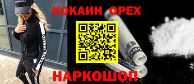 мдма Канаш