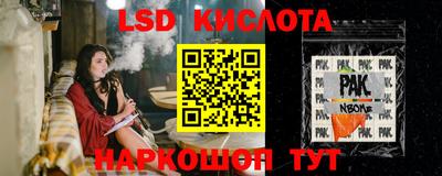apvp Кинель