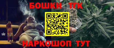 каннабис Кандалакша