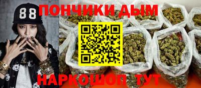 каннабис Кандалакша