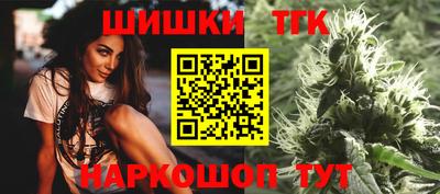 каннабис Кандалакша