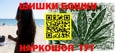 мдма Канаш