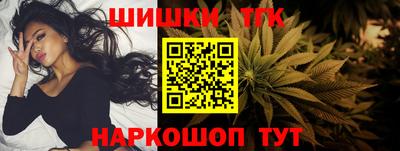 каннабис Кандалакша
