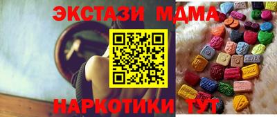 мдма Канаш