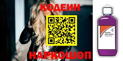 мдма Канаш