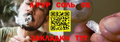 мдма Канаш