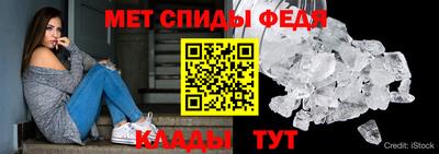 spice Камышлов