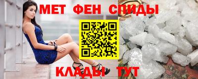 spice Камышлов