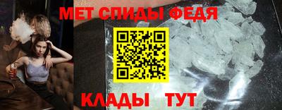мдма Канаш