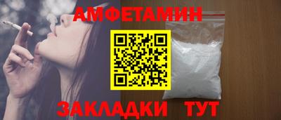 spice Камышлов