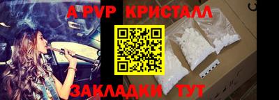 spice Камышлов