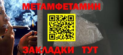 spice Камышлов