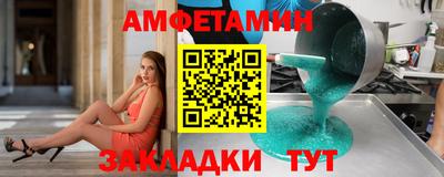 apvp Кинель
