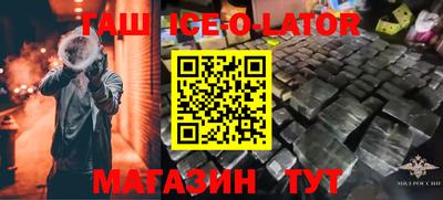 каннабис Кандалакша