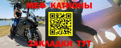 мдма Канаш