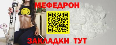 мдма Канаш