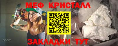 мдма Канаш