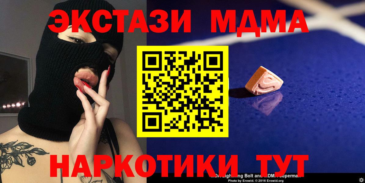 Меф МЯУ МЯУ кристаллы  Бошки Шишки  Cocaine  NBOMe  A-PVP СОЛЬ кристаллы  Кушва  ГАШ  ТГК  Вход с VPN 
