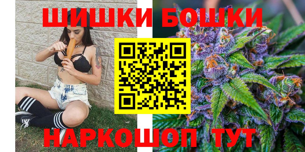 Марихуана MAZAR Кушва
